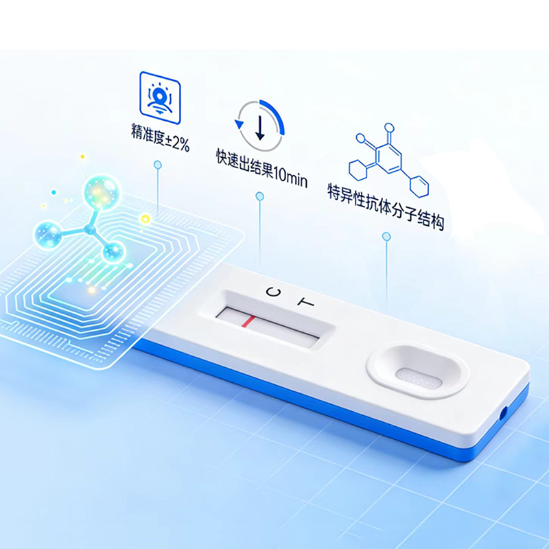 Technological innovation drives industrial upgrading: Three major technological breakthroughs in 2026 pet testing cards lead the industry development