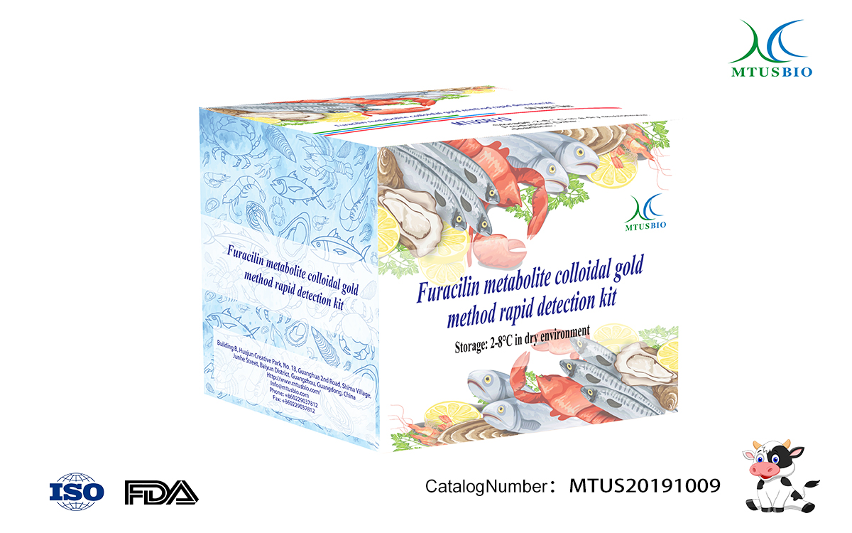 Furacilin metabolite colloidal gold method rapid test kit