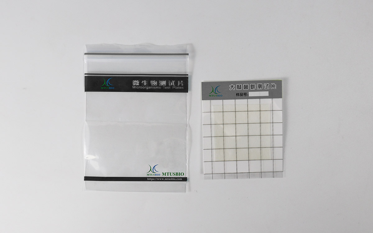 Water total coliform/heat-resistant coliform ready-to-use dry powder medium specification