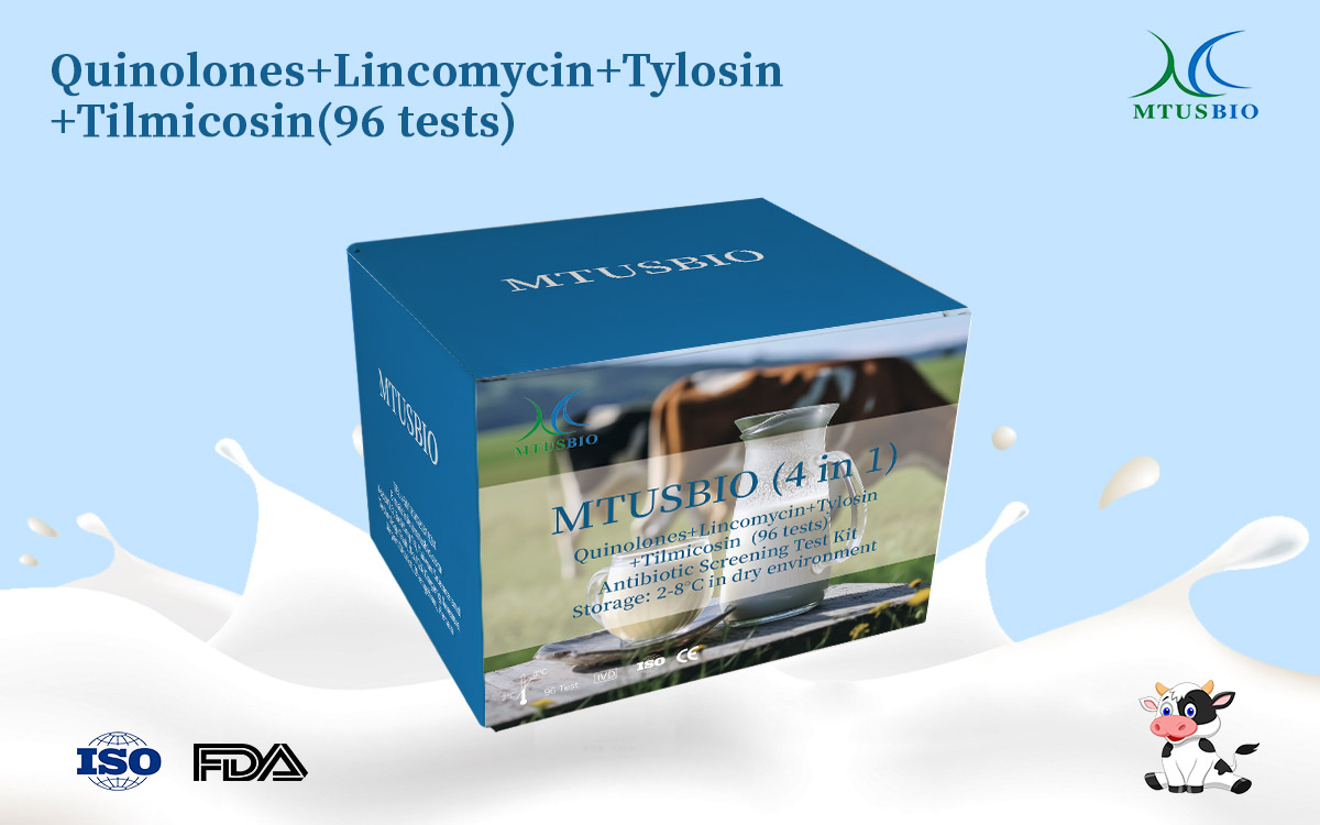 Quinolones+Lincomycin+Tylosin &Tilmicosin Rapid Test Kit 10ppb (96 tests) 