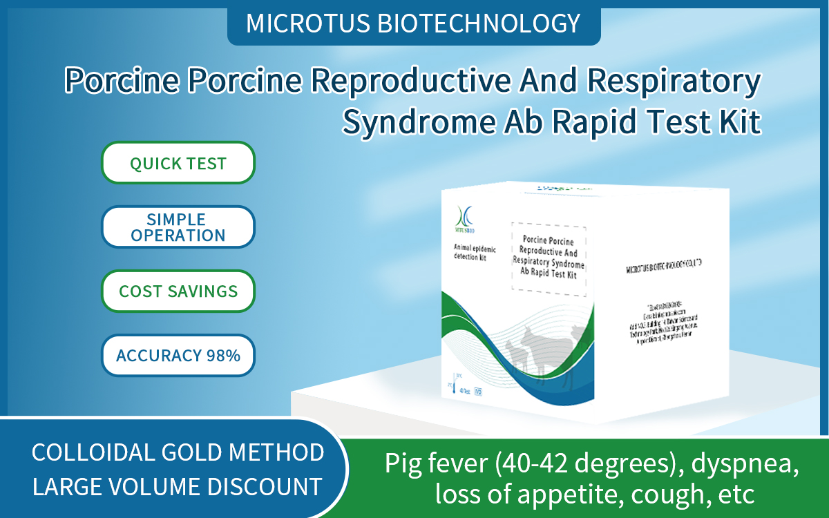  Porcine Reproductive And Respiratory Syndrome Ab Rapid Test Kit