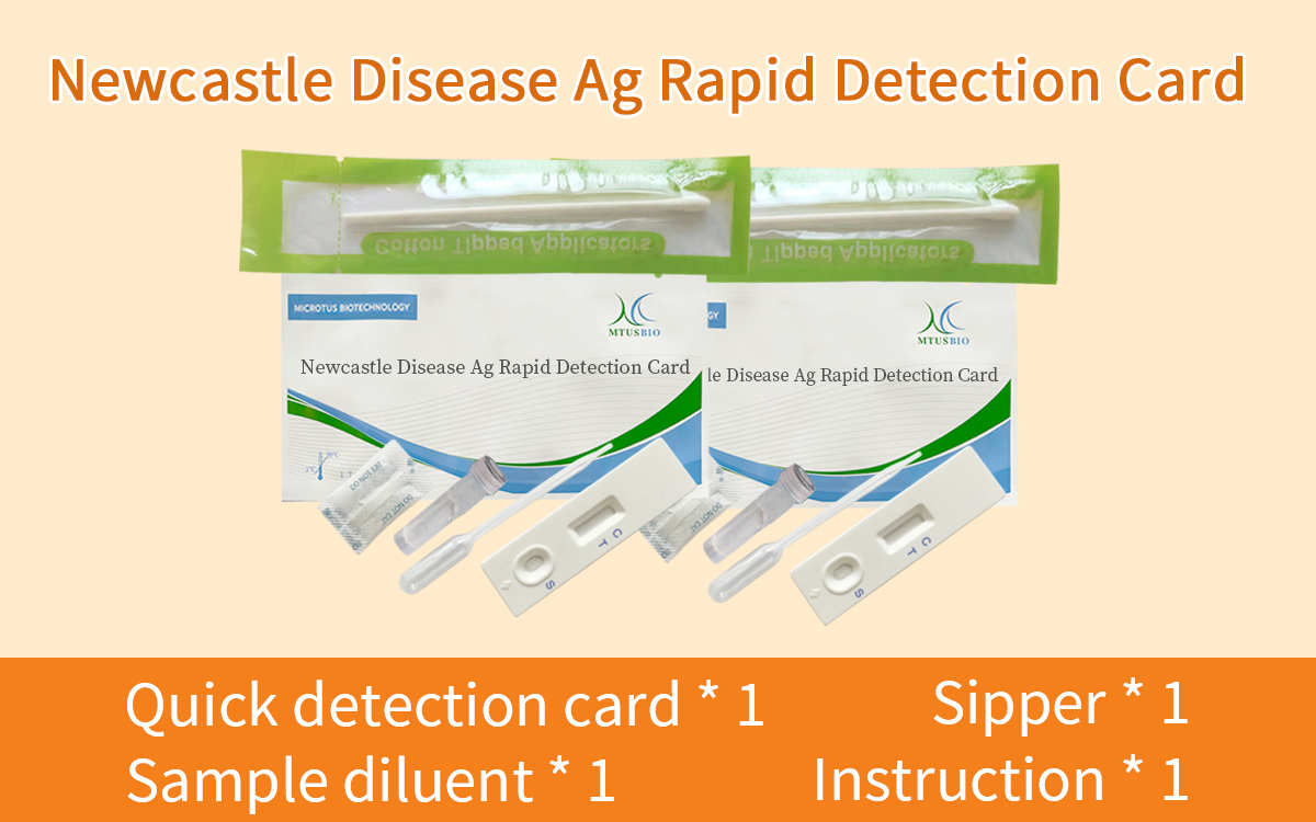 Newcastle Disease Ag Rapid Detection Card (colloidal gold method)