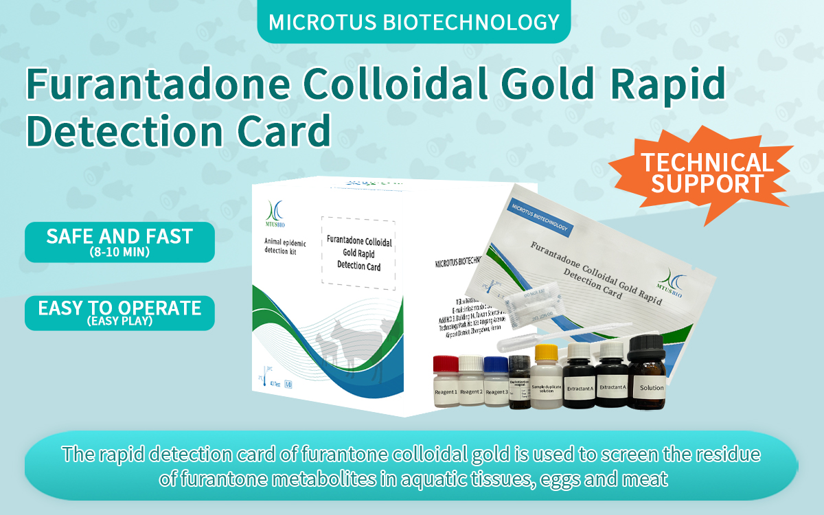 Furantadone Colloidal Gold Rapid Detection Card