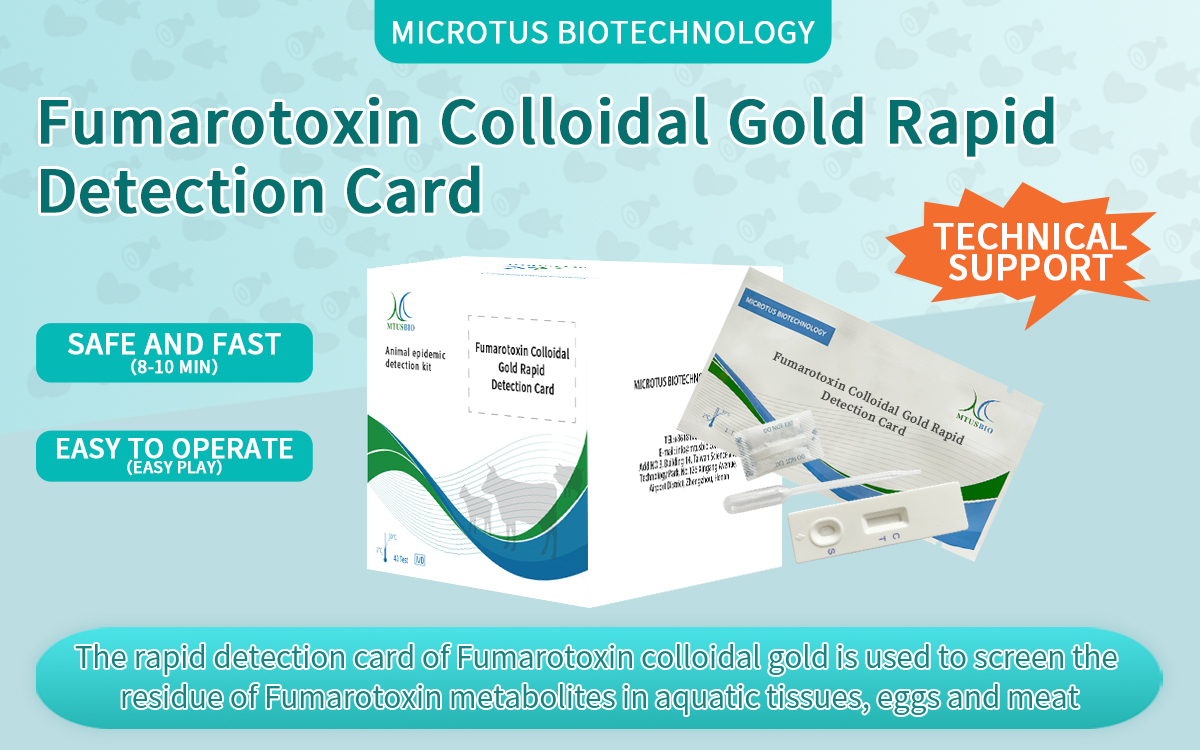 Fumarotoxin Colloidal Gold Rapid Detection Card