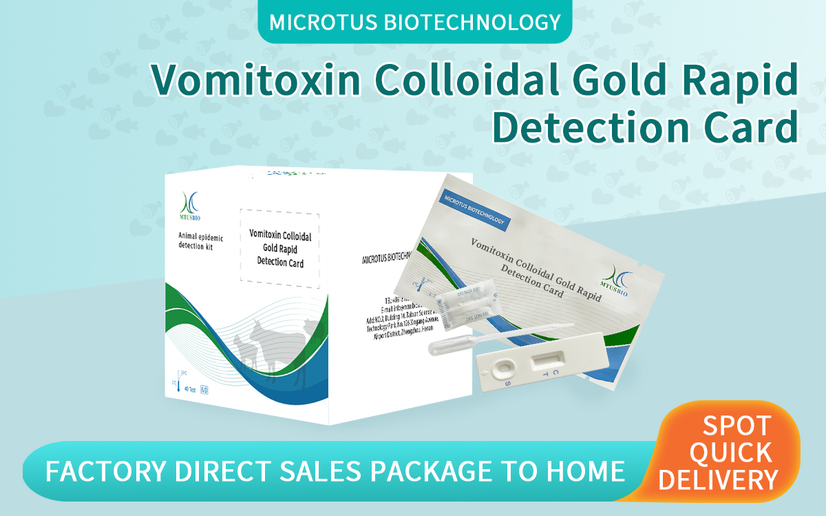Vomitoxin Colloidal Gold Rapid Detection Card