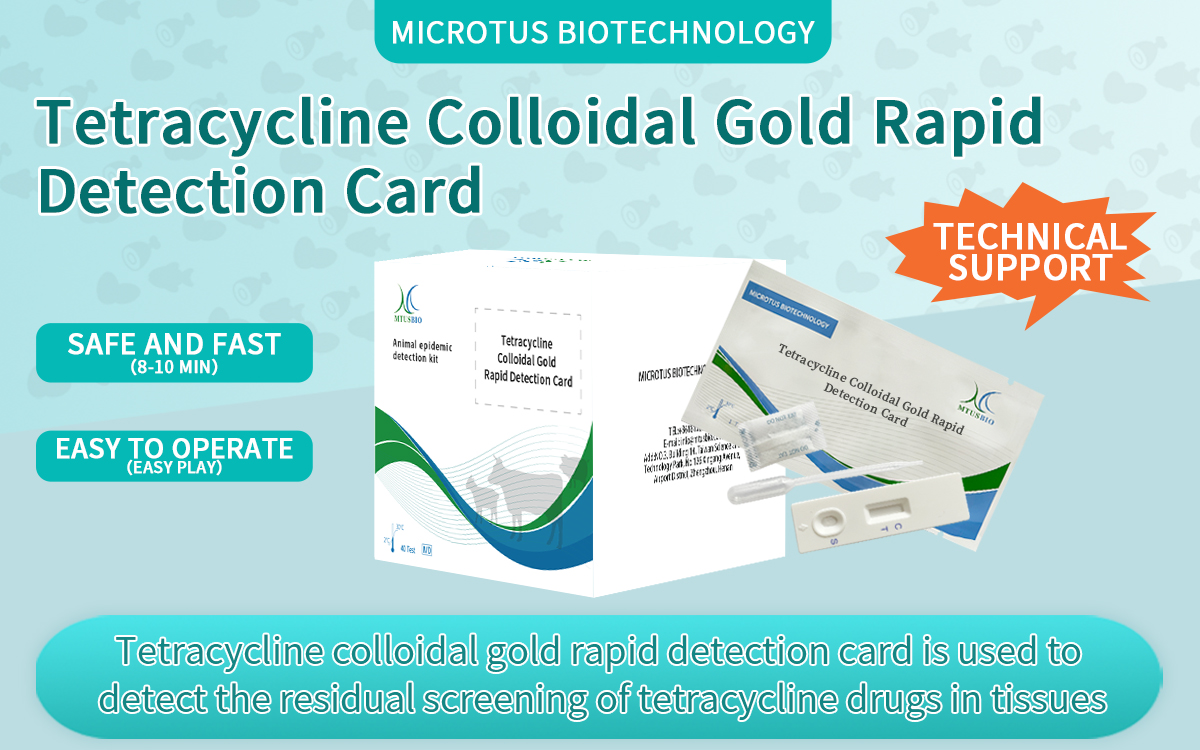 Tetracycline Colloidal Gold Rapid Detection Card