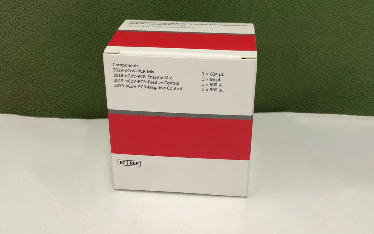 Novel coronavirus(2019-nCoV) nucleic acid diagnostic kit (PCR Fluorescence Probing)